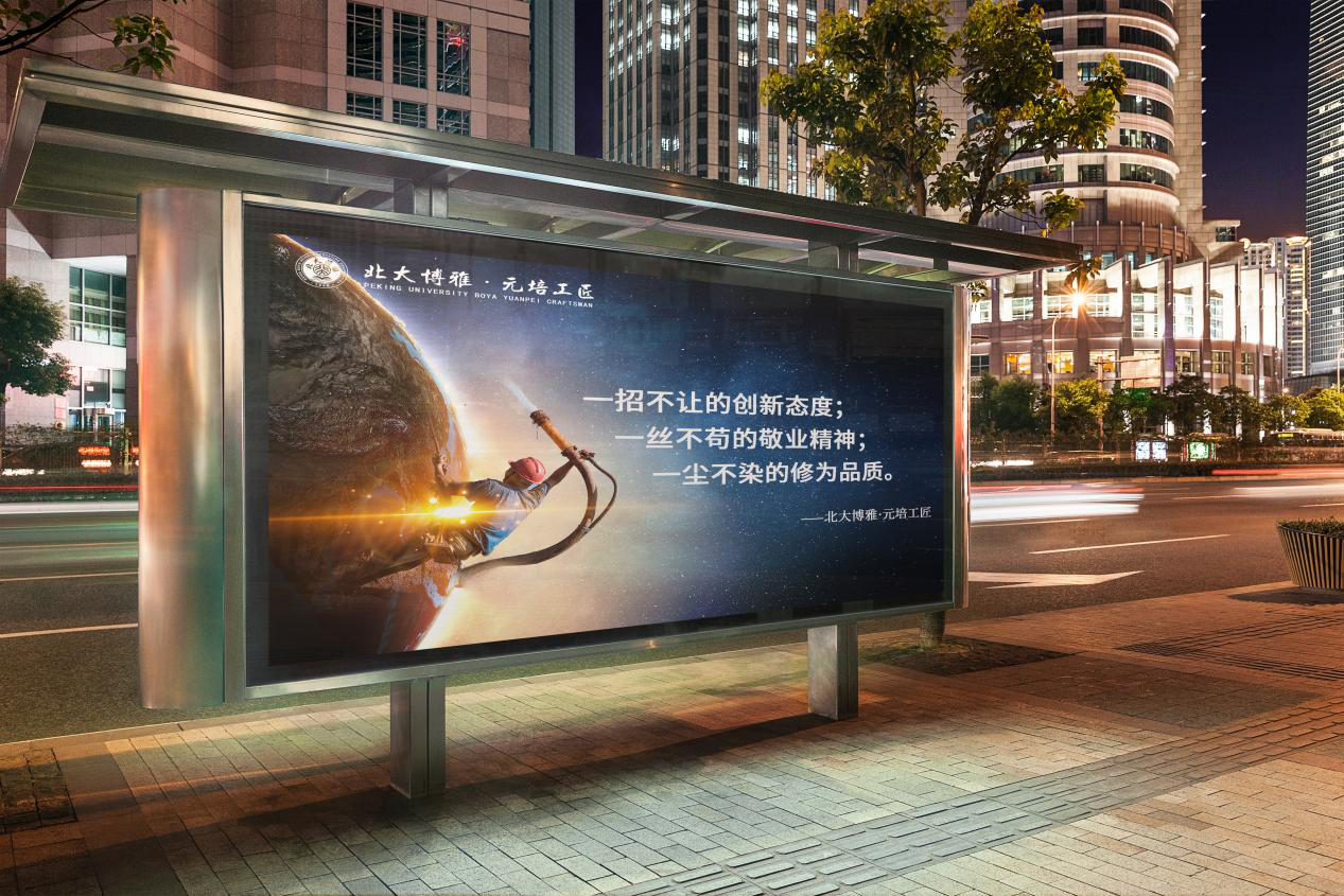 元培工匠学院：两会过后，职业教育该何去何从？