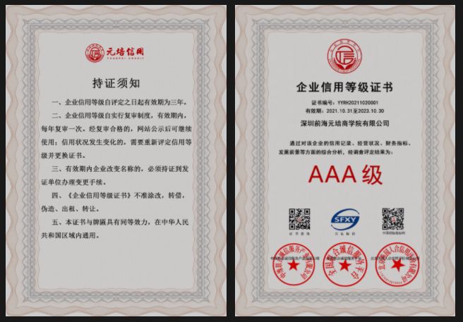 微信截图_20211101182118.png