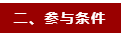 微信截图_20230221124501.png