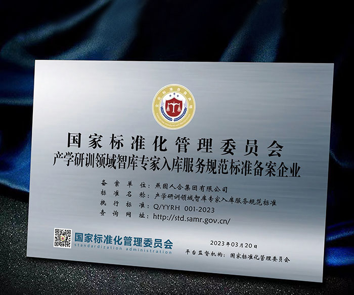 微信图片_20230411120928.jpg