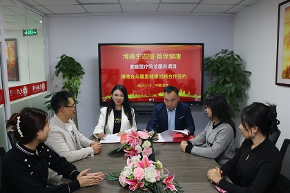 微信图片_20241112093625.jpg