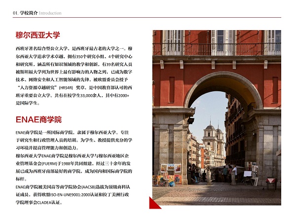 微信图片_20250304161945.jpg