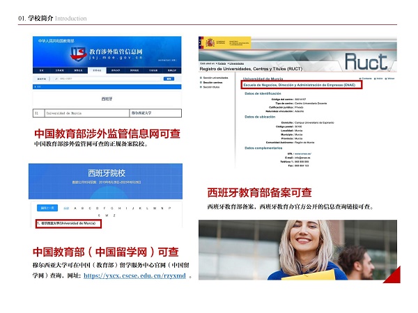 微信图片_20250304161949.jpg