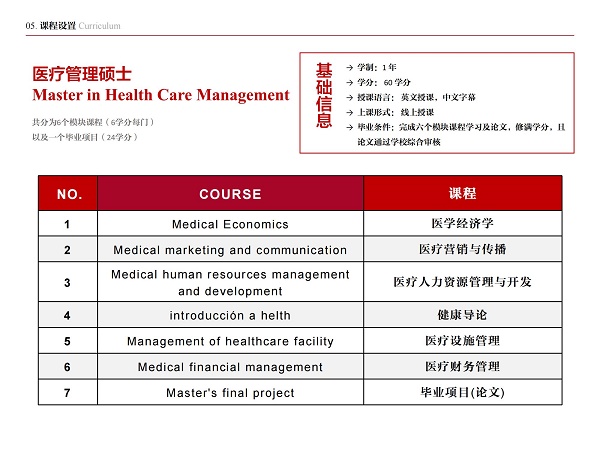 微信图片_20250304162006.jpg