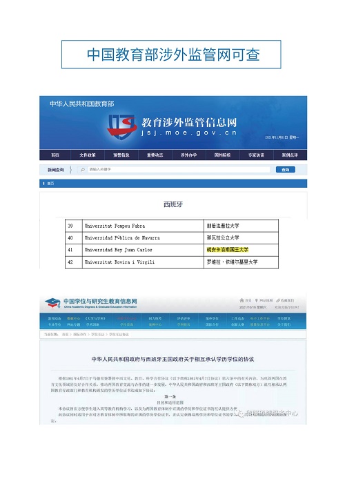 微信图片_20250306093132.jpg