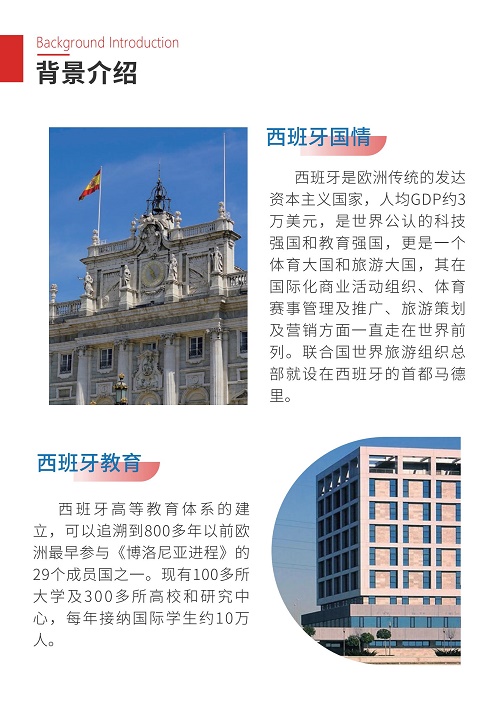 微信图片_20250306093111.jpg
