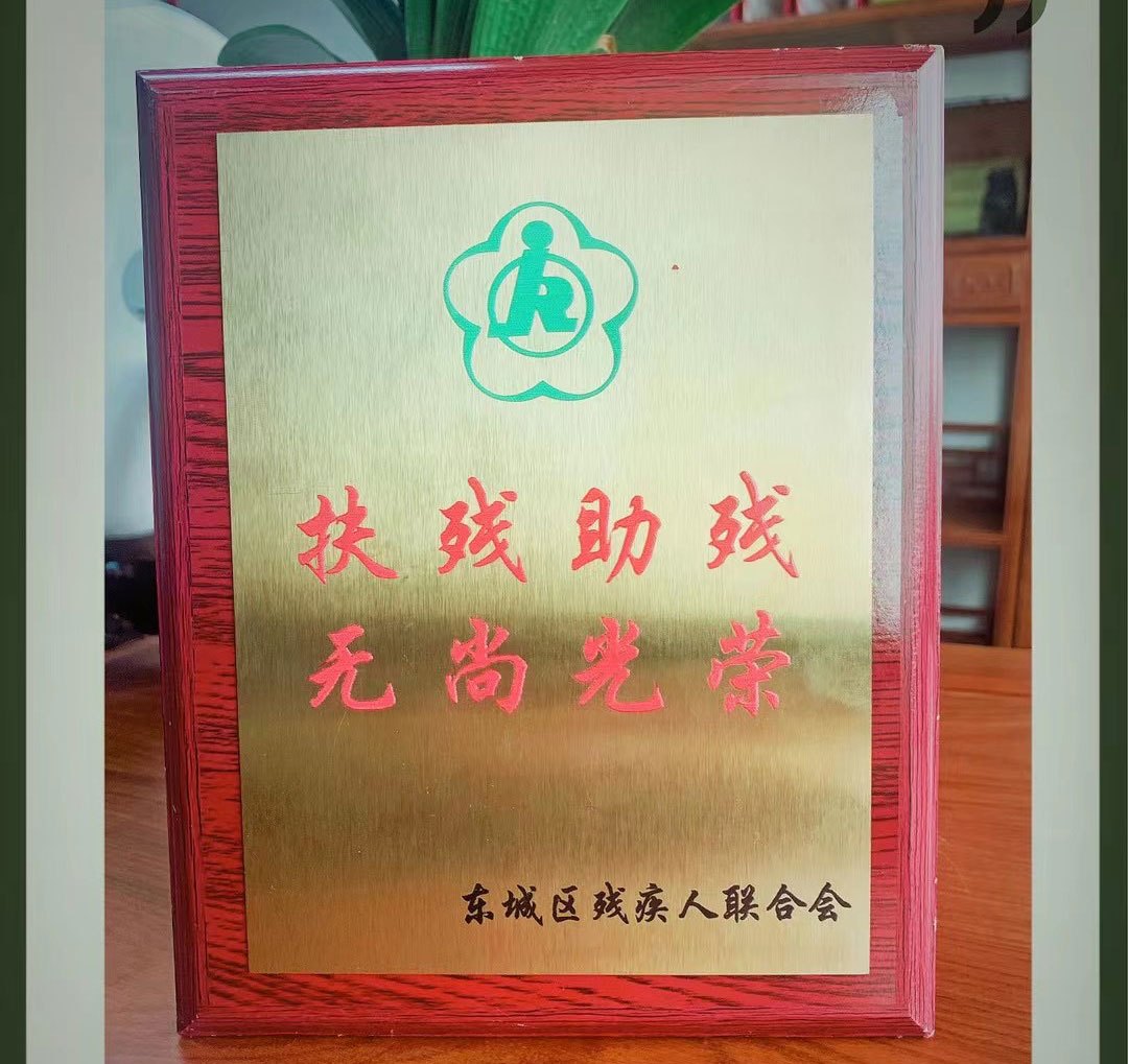 元培智库荣誉